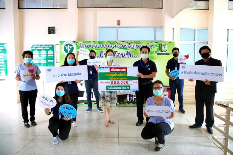 บริษัท ไทยฟู้ดส์ กรุ๊ป จำกัด (มหาชน) (TFG...