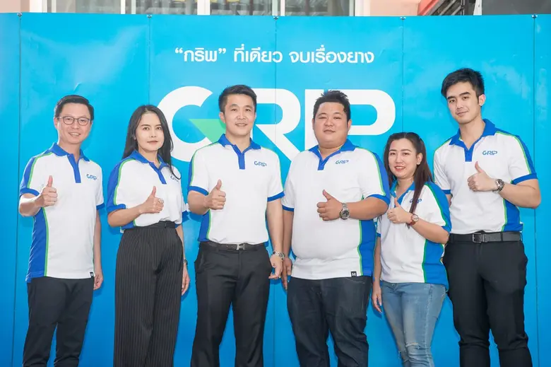 GRIP ศูนย์บริการยางรถยนต์ครบวงจร เปิดศูนย...