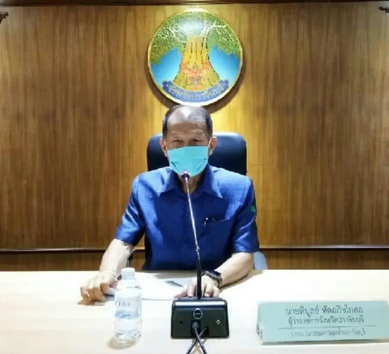 สนพ.ปราจีนบุรี รุดช่วยแรงงานปิดกิจการ เร่งฝึกอาชีพ