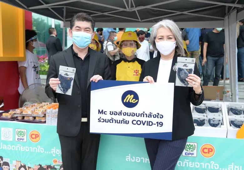 บริษัท แม็คกรุ๊ป จำกัด (มหาชน) หรือ MC นำ...