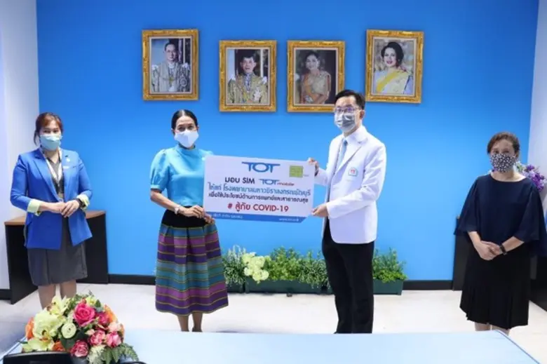 เร็วๆ นี้ ณ โรงพยาบาลมหาวชิราลงกรณธัญบุรี...