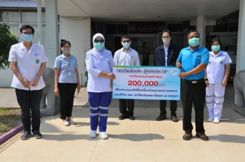 นายปริญญ์ โชติยานันทวงศ์ (แถวหลังสุดเสื้อ...