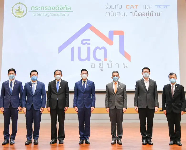 นายพุทธิพงษ์ ปุณณกันต์ (คนที่ 4 จากซ้าย) ...