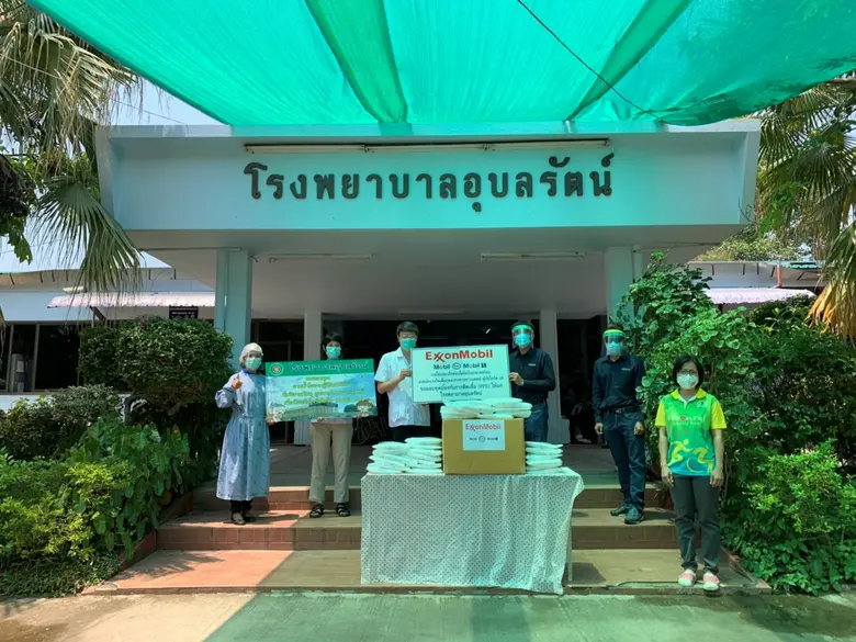 บริษัท เอ็กซอนโมบิล เอ็กซ์โพลเรชั่น แอนด์...