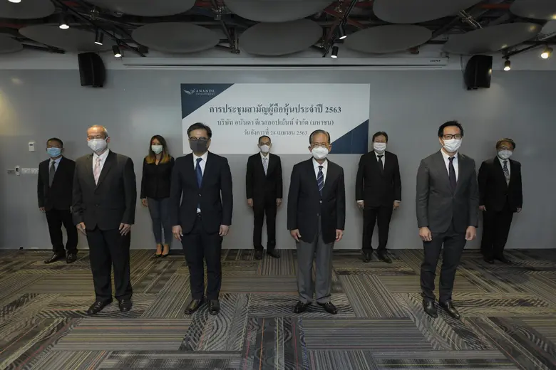 ดร.ณรงค์ชัย อัครเศรณี (ที่ 2 จากขวา แถวแร...