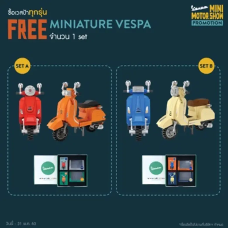 เวสป้าจัด “VESPA MINI MOTOR SHOW ON TOUR” ครั้งแรกกับการ Live ผ่านช่องทางออนไลน์จากโชว์รูมเวสป้าพร้อมกันทั่วประเทศ