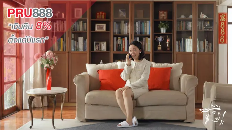 In view of Thailand’s rapidly ageing soci...