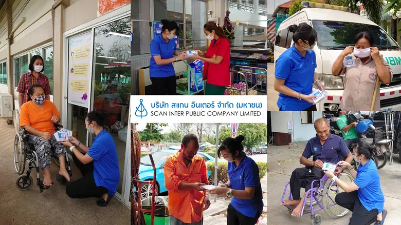 บริษัท สแกน อินเตอร์ จำกัด (มหาชน) หรือ S...