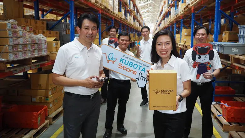 บริษัทสยามคูโบต้าคอร์ปอเรชั่น จำกัด โดย น...