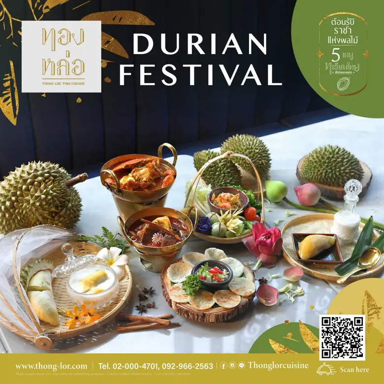 ร้านอาหารไทย “ทองหล่อ” ขอมอบประสบการณ์ควา...