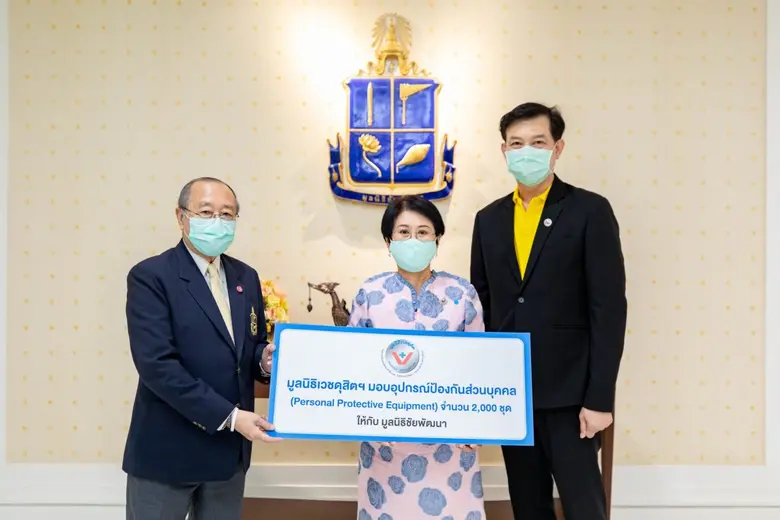 มูลนิธิเวชดุสิตฯ นำโดย รองศาสตราจารย์อัจจ...