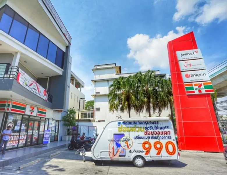 เอ็ม วิชั่น เปิดตัว MVP Service Express Caravan รถซ่อมมือถือระดับพรีเมียม ครบวงจร ครั้งแรกในประเทศไทย