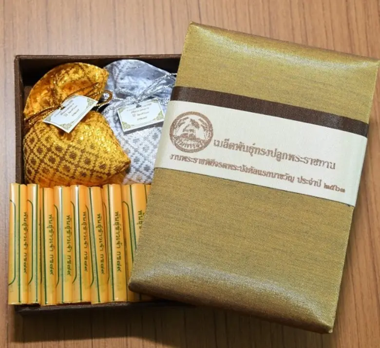 นายสุดสาคร ภัทรกุลนิษฐ์ อธิบดีกรมการข้าว ...