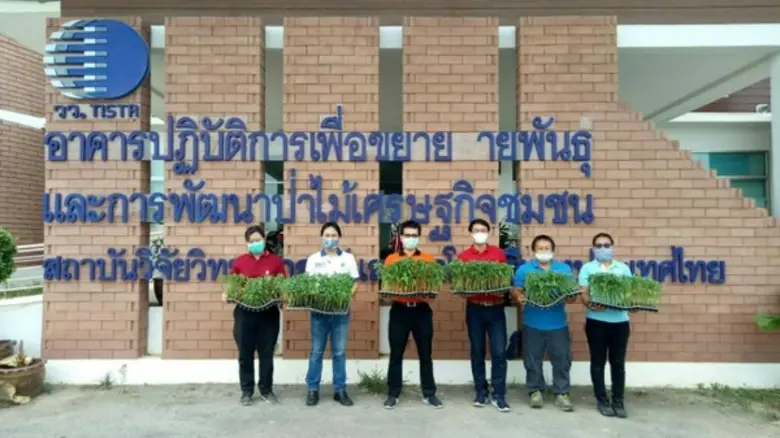 กระทรวงการอุดมศึกษา วิทยาศาสตร์ วิจัยและนวัตกรรม โด...