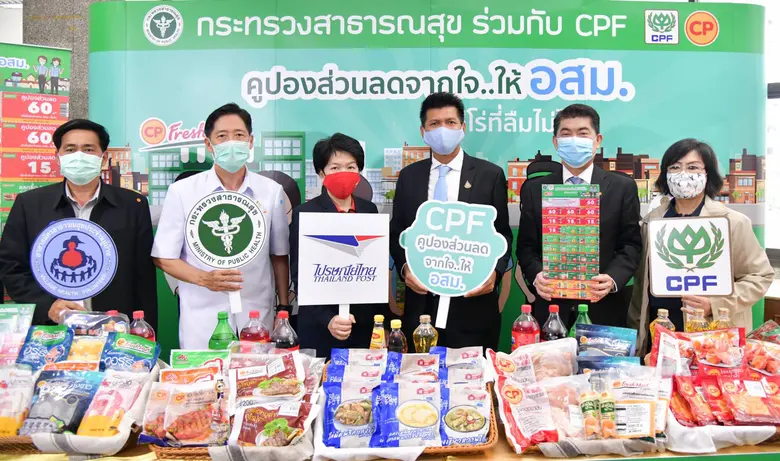 ไปรษณีย์ไทย จับมือ สธ. และซีพีเอฟ ส่งคูปอ...