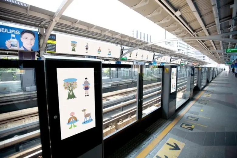 บริษัท วีจีไอ จำกัด (มหาชน) หรือ วีจีไอ (...