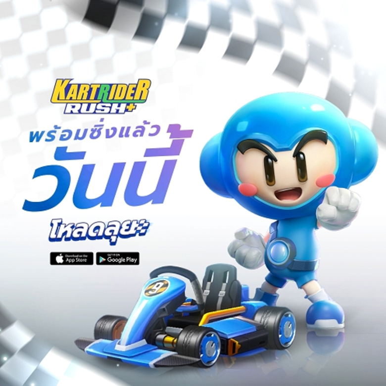 Nexon Co., Ltd. (CEO Lee Jung-hun) ได้ประ...