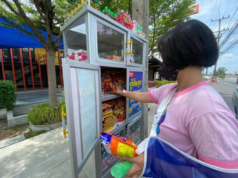 มหาวิทยาลัยศรีปทุม วิทยาเขตชลบุรี จัดทำตู...