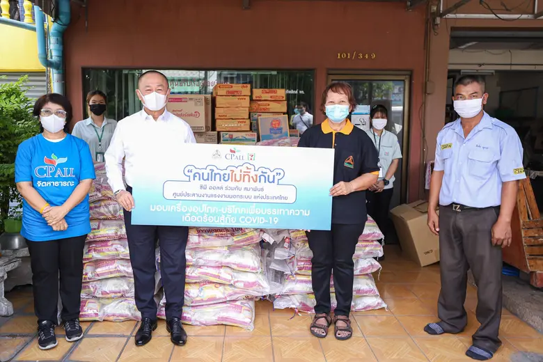 สมาพันธ์ศูนย์ประสานงานแรงงานนอกระบบ โดยนางสุจิน รุ่...