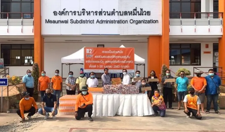 เครือโรงแรมบีทูร่วมใจสู้ เป็นกำลังใจให้กับประชาชนที่ได้รับผลกระทบในวิกฤตโรคโควิด-19