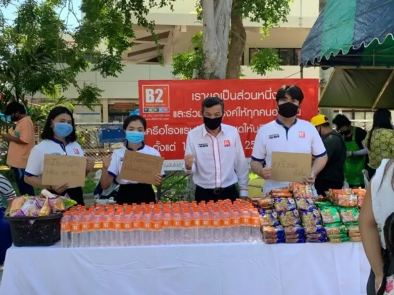 เครือโรงแรมบีทูร่วมใจสู้ เป็นกำลังใจให้กับประชาชนที่ได้รับผลกระทบในวิกฤตโรคโควิด-19