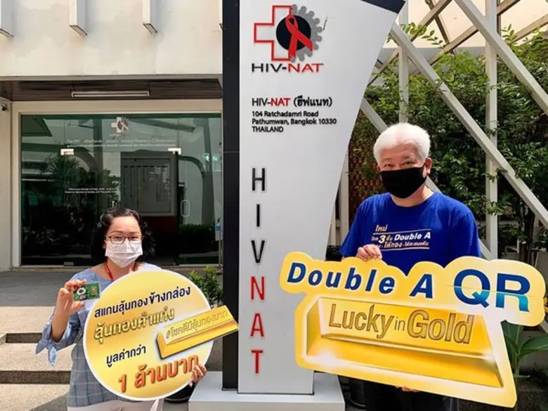 นายชาญวิทย์ จารุสมบัติ รองกรรมการผู้จัดกา...