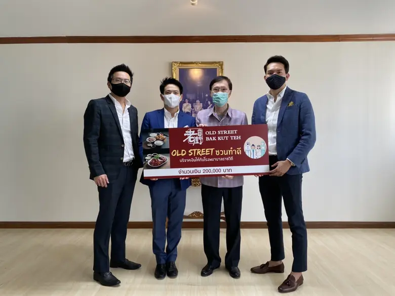 บริษัท กินมั้ย กรุ๊ป จำกัด ผู้บริหารและนำ...