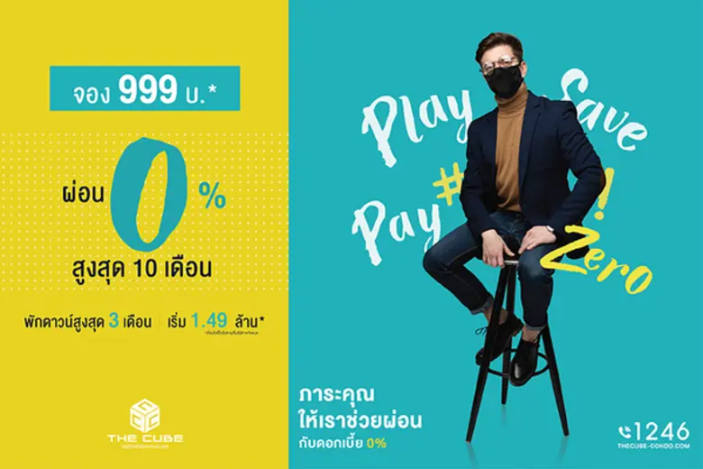 คุณวีรยุทธ พูนลาภพาณิชย์ รองประธานเจ้าหน้...