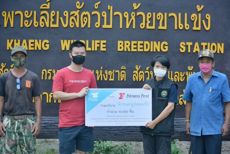 ฟิตเนส เฟิรส์ท ประเทศไทย ร่วมกับ ฟลอส์ ลอ...