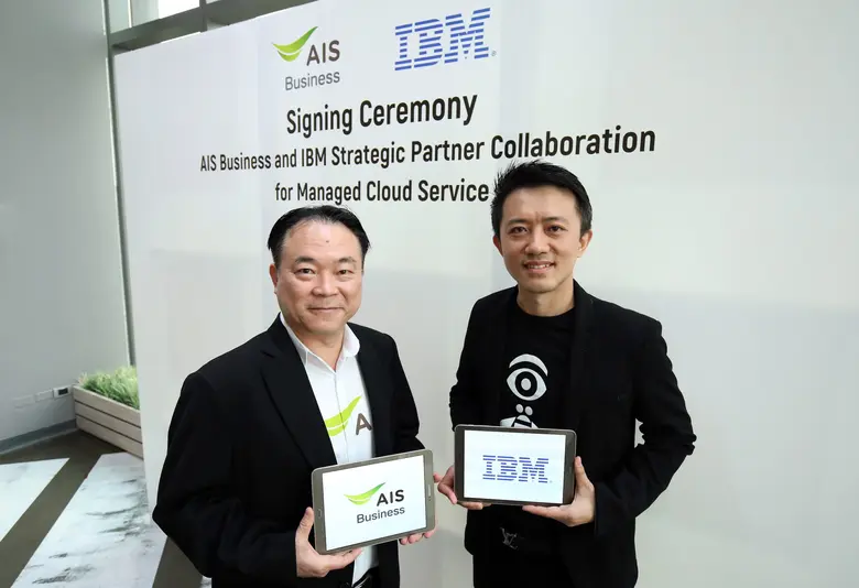 AIS Business ผู้นำบริการ Cloud ครบวงจร ที...