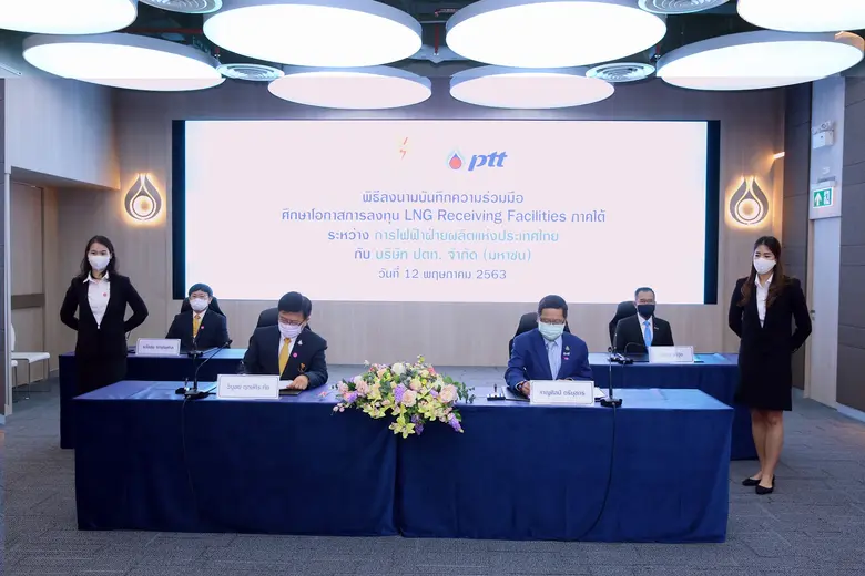 ปตท. จับมือ กฟผ. ร่วมศึกษาและพัฒนาโครงการ LNG Receiving Facilities ภาคใต้   เพื่อความมั่นคงทางพลังงานไทย