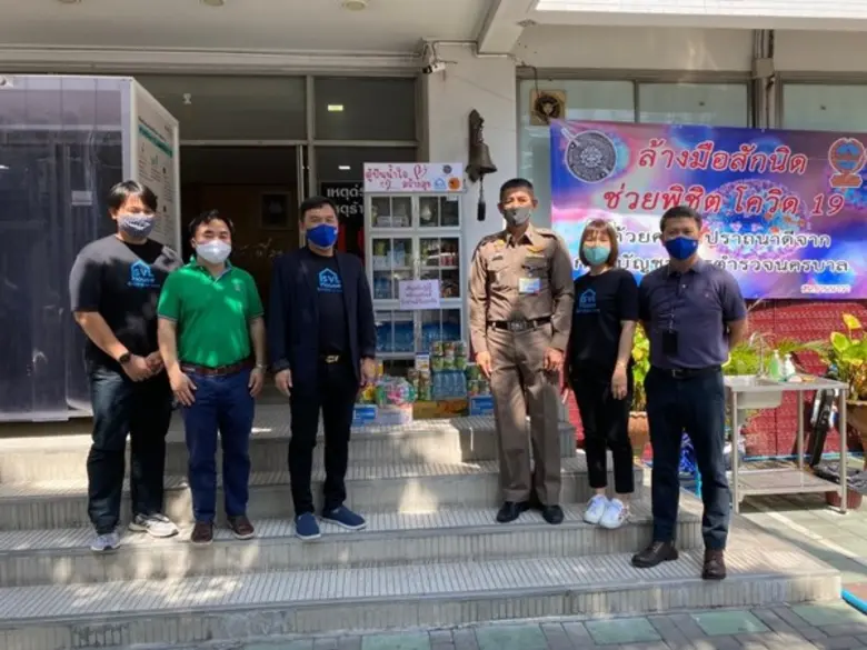 นายสุรเดช มุขยางกูร ประธานกรรมการบริหาร S...