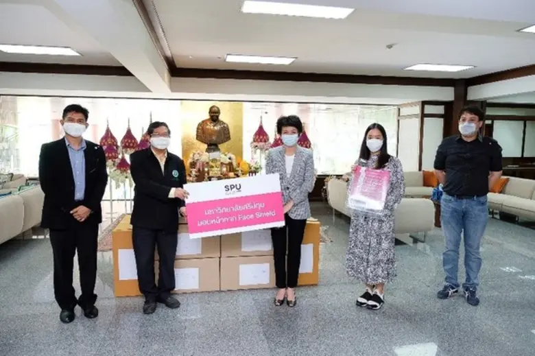 SPU มอบหน้ากาก Face Shield ให้กองด่านควบคุมโรคติดต่อ สำหรับเจ้าหน้าที่ใช้ป้องกันขณะปฏิบัติหน้าที่