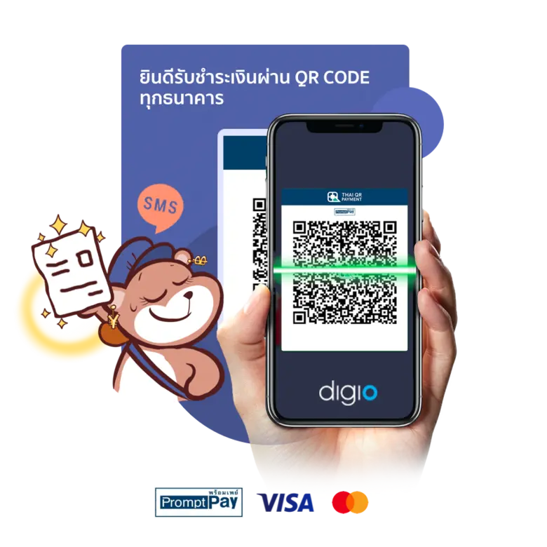 ดิจิโอ สตาร์ทอัพผู้นำด้านการพัฒนาและให้บร...