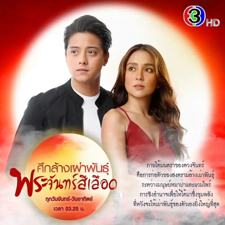 ไม่เคยทำอะไรให้มันธรรมดา แอน จักรพงษ์ จักราจุฑาธิบด...