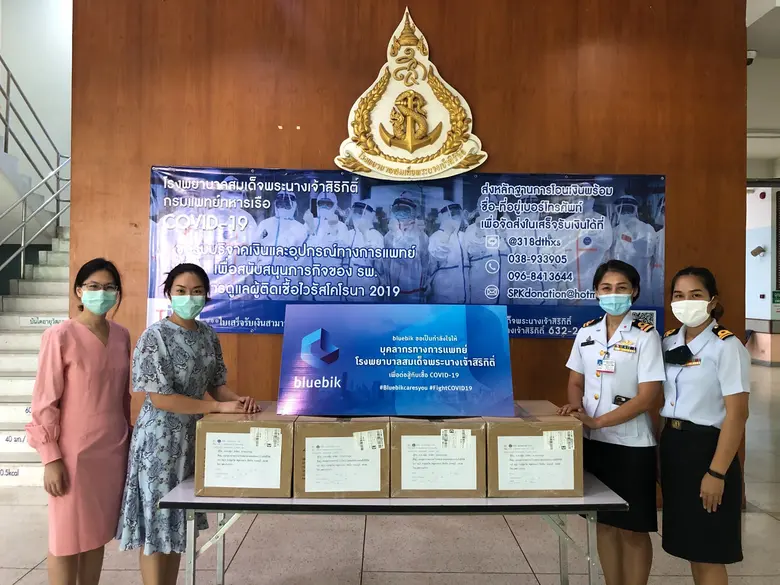 บริษัท บลูบิค กรุ๊ป จำกัด (Bluebik Group)...