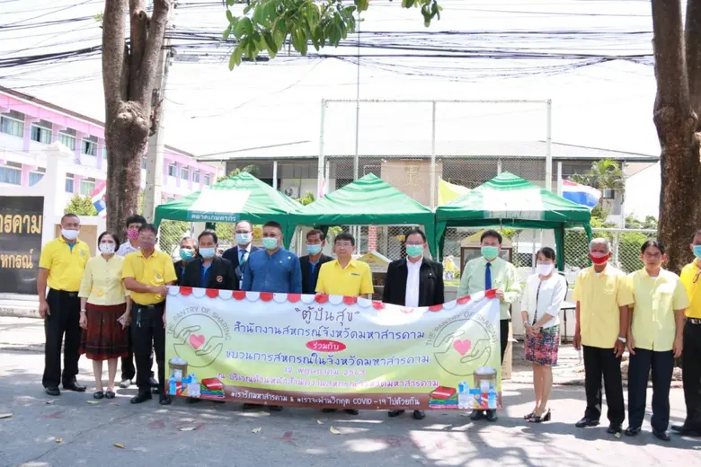 นายเกียรติศักดิ์ จันทรา ผู้ว่าราชการจังหว...