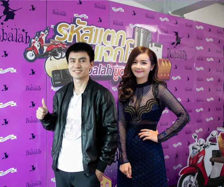 “บาบาร่า” ตอกย้ำความแรง! แจกโชคสนั่นทุกเดือน ฉลองครบรอบ 5 ปี