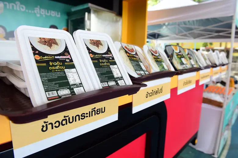 กระทรวงเกษตรและสหกรณ์ ร่วมกับ บริษัท เจริ...