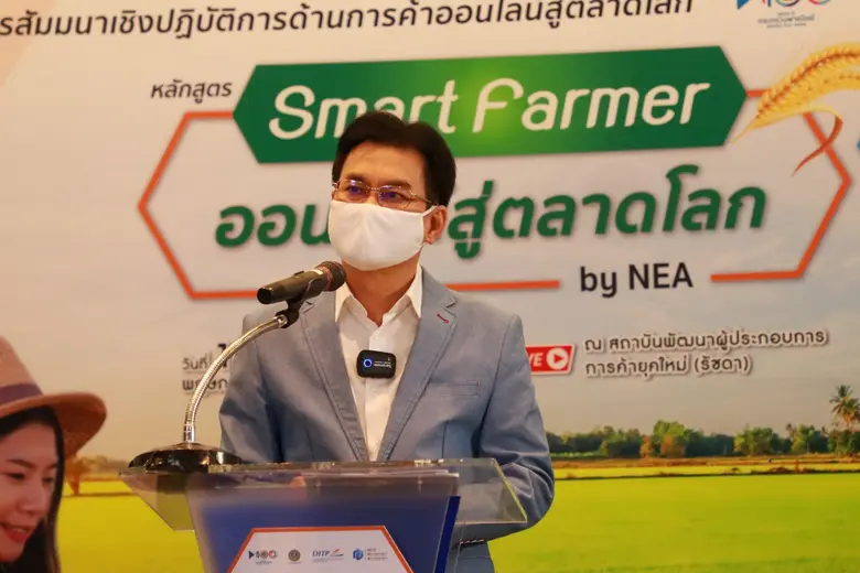 #พาณิชย์ #สู้โควิด #ส่งออก #ออนไลน์ #NEWN...