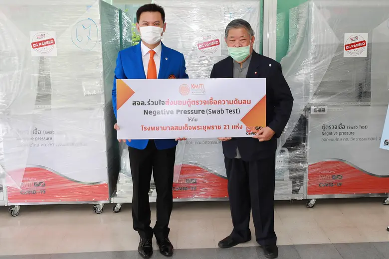 #KMITL #สจล #GoBeyondTheLimit #KMITLGOFIG...