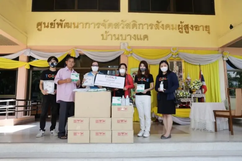 กระทรวงการอุดมศึกษาวิทยาศาสตร์ วิจัยและนว...