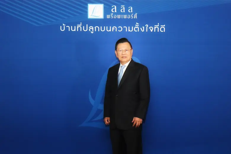 บริษัท ลลิล พร็อพเพอร์ตี้ จำกัด(มหาชน) ปร...