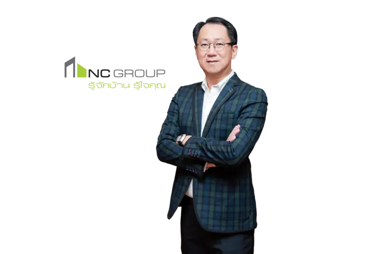 บริษัท เอ็น.ซี เฮ้าส์ซิ่ง จำกัด (มหาชน) ผ...