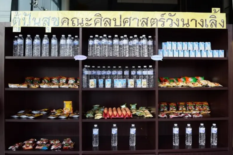 ตู้ปันสุขราชมงคลพระนคร ร่วมแบ่งปันความสุข ช่วงวิกฤติโควิด-19