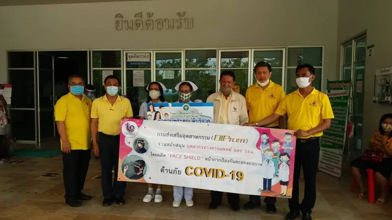 กสอ. จับมือ สถาบันพลาสติก รุดมอบ “เฟซชิลด์” 3,500 ชิ้น ถึงมือ “แพทย์ - อสม. - ปชช.”