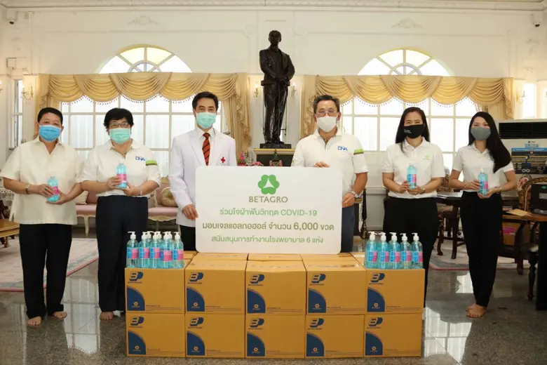 เครือเบทาโกร นำโดย นายวสิษฐ แต้ไพสิฐพงษ์ ...