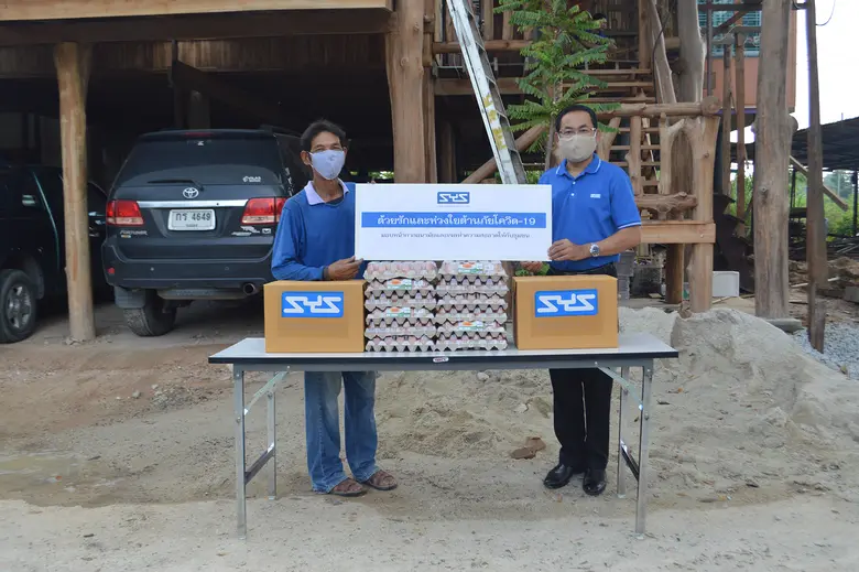 ภาพข่าว: SYS สนับสนุนเครื่องมือทางการแพทย์โรงพยาบาล 7 แห่ง