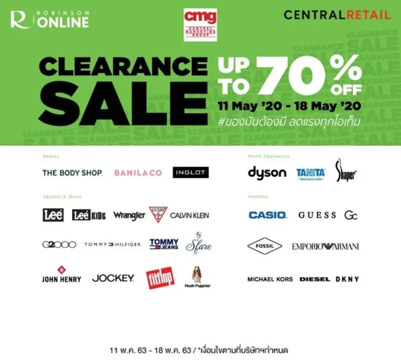รบินสัน ในเครือเซ็นทรัล รีเทล อัดแคมเปญช้อป มอบความคุ้มค่าทุกช่องทาง เอาใจนักช้อปออนไลน์แฟชั่นนิสต้า กับ 2 แคมเปญสุดปัง! ที่ ROBINSON ONLINE
