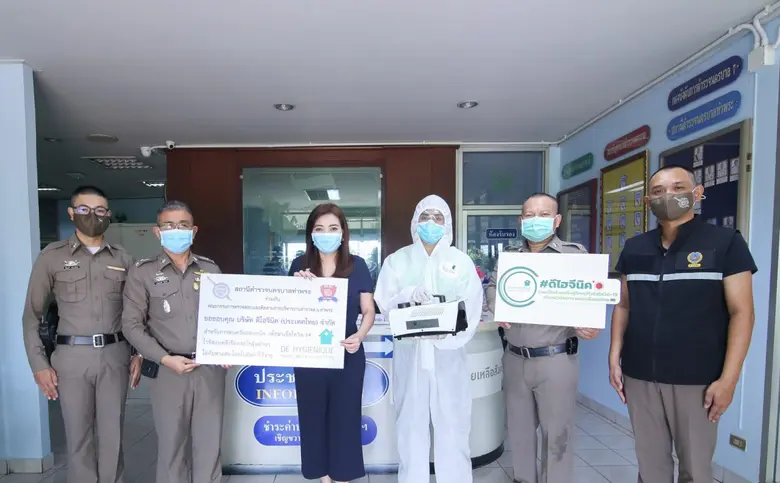 บริษัท ดีไฮจีนิค ประเทศไทย จำกัด หรือ แบร...